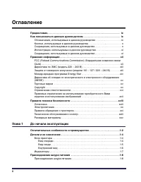 Страница 59