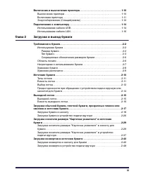 Страница 60