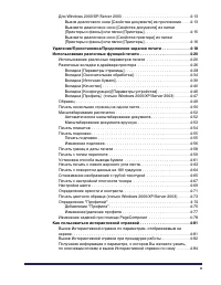 Страница 62