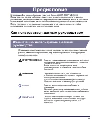 Страница 66