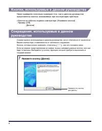 Страница 67