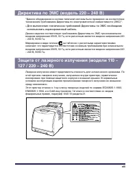 Страница 70
