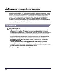 Страница 75