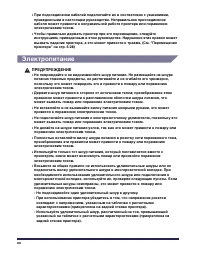 Страница 77