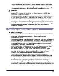 Страница 78