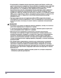 Страница 79