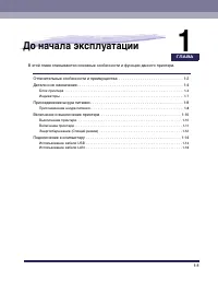 Страница 84