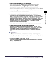 Страница 86