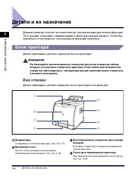 Страница 87