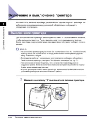 Страница 93