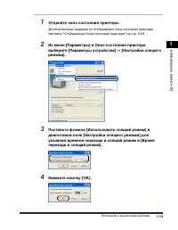 Страница 96