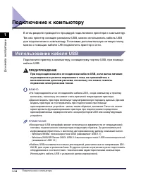 Страница 97