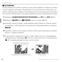 Страница 34
