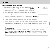 Страница 57
