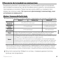 Страница 65