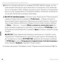 Страница 68