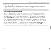 Страница 71