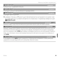 Страница 87
