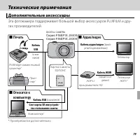 Страница 91