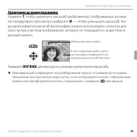 Страница 51