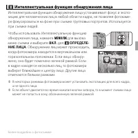 Страница 45