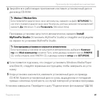 Страница 67