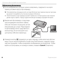Страница 70