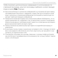 Страница 71