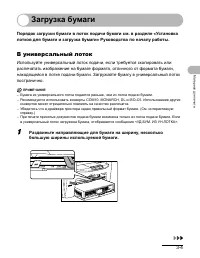 Страница 30