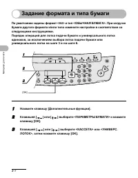 Страница 33
