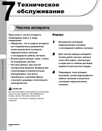 Страница 49