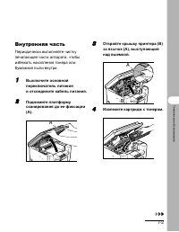 Страница 50