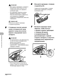 Страница 51
