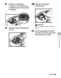 Страница 52