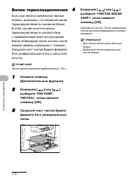 Страница 53