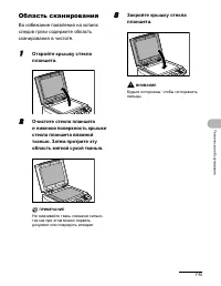 Страница 54