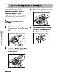 Страница 55