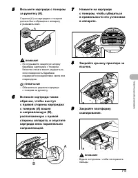Страница 56