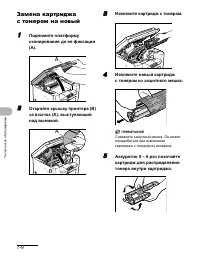 Страница 57