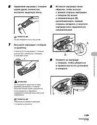 Страница 58