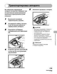 Страница 60