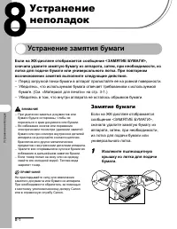 Страница 63