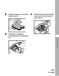 Страница 64