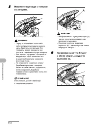 Страница 65