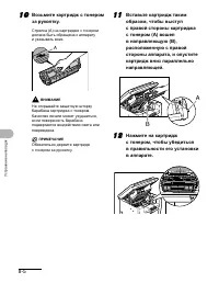 Страница 67