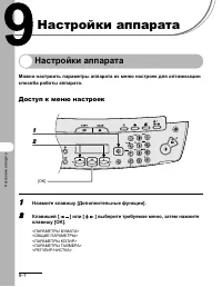 Страница 75