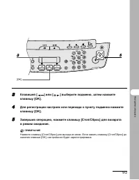 Страница 76