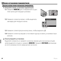 Страница 102