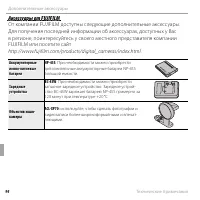 Страница 112