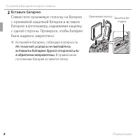 Страница 26